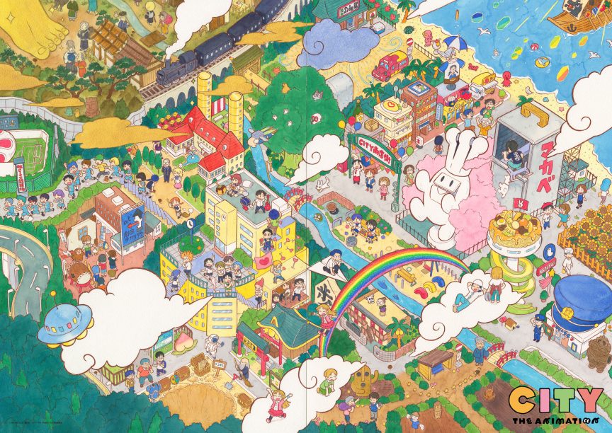 《CITY THE ANIMATION》動畫公開第2彈主視覺圖