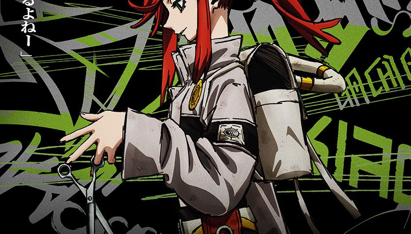 來源／TVアニメ『ガチアクタ』公式-X