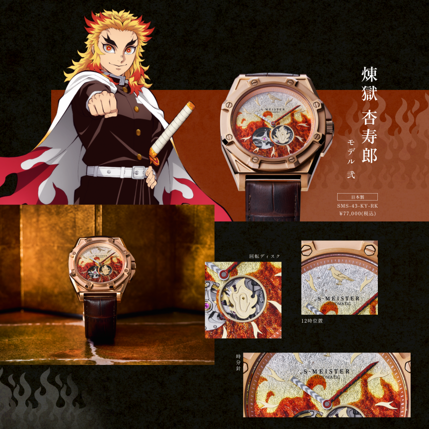 garrack x kimetsu no yaiba s meister kanazawa gold leaf mechanical watch 010