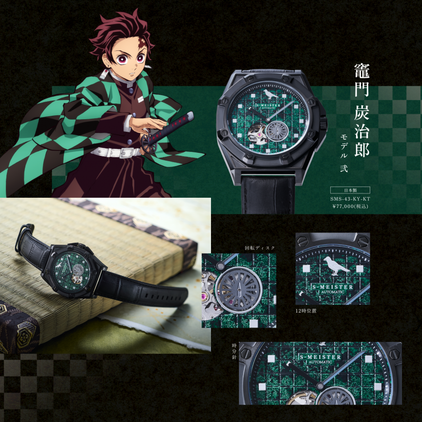 garrack x kimetsu no yaiba s meister kanazawa gold leaf mechanical watch 04