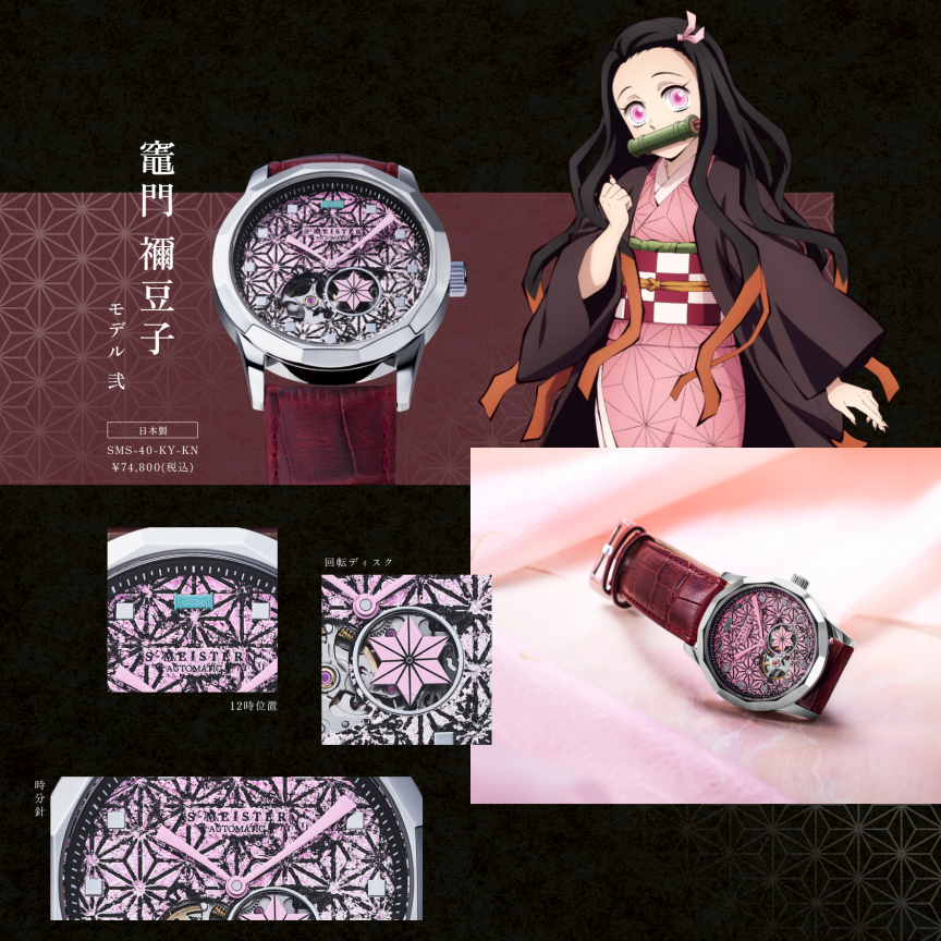 garrack x kimetsu no yaiba s meister kanazawa gold leaf mechanical watch 05