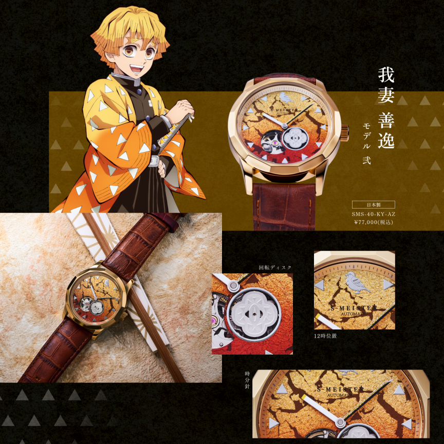 garrack x kimetsu no yaiba s meister kanazawa gold leaf mechanical watch 06