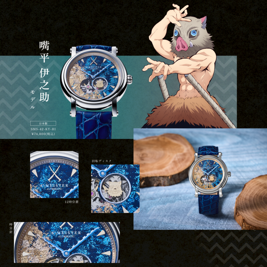 garrack x kimetsu no yaiba s meister kanazawa gold leaf mechanical watch 07
