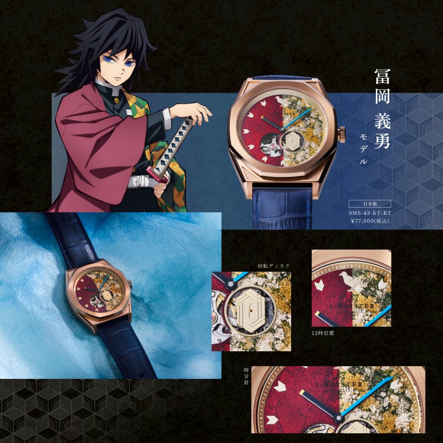 garrack x kimetsu no yaiba s meister kanazawa gold leaf mechanical watch 08