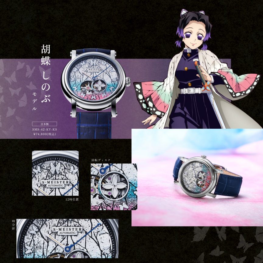 garrack x kimetsu no yaiba s meister kanazawa gold leaf mechanical watch 09