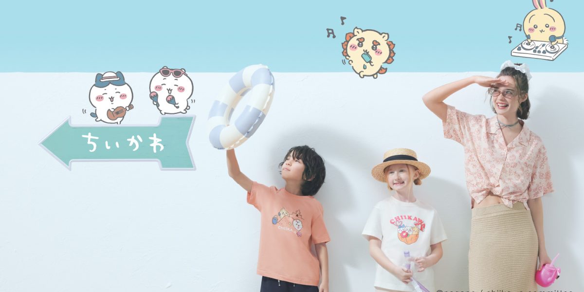 GU ×《吉伊卡哇》推出第4彈聯名 台灣5/26販售