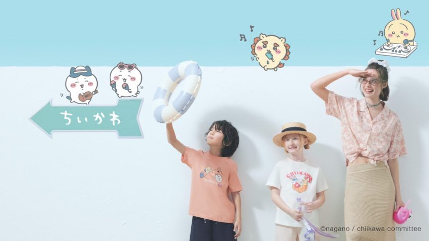 GU ×《吉伊卡哇》推出第4彈聯名 台灣5/26販售