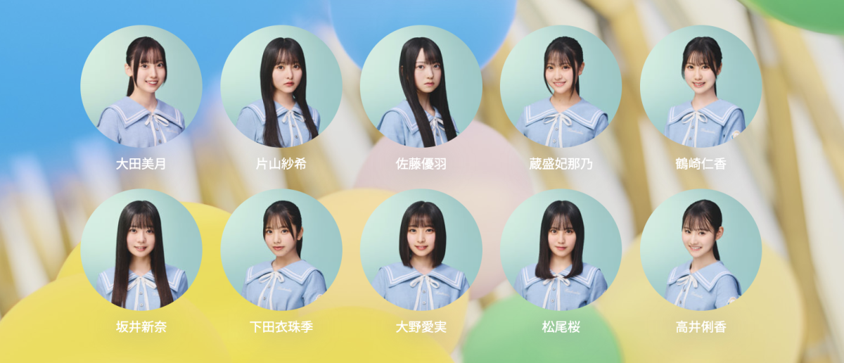 來源／日向坂46官網