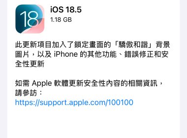 ios 18 5 updates 00