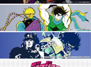 jojos bizarre adventure parts 1 3 x graniph 4th collaboration 00