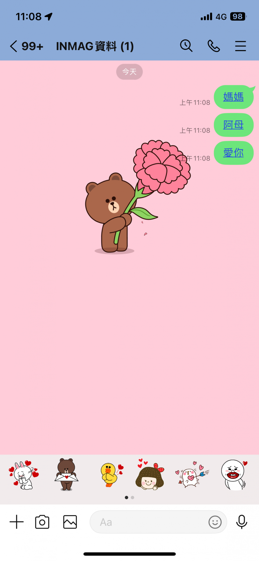 line happy mothers day 2025 2