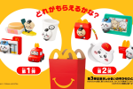 mcdonalds japan x chiikawa collaborate happy meal part 1 part 2 00