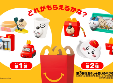 mcdonalds japan x chiikawa collaborate happy meal part 1 part 2 00