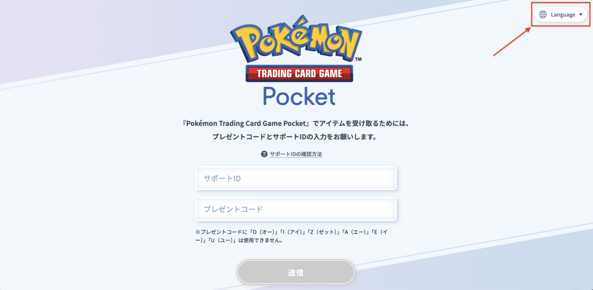 pokemon-trading-card-game-pocket-golden-week-gift-may-2025-1