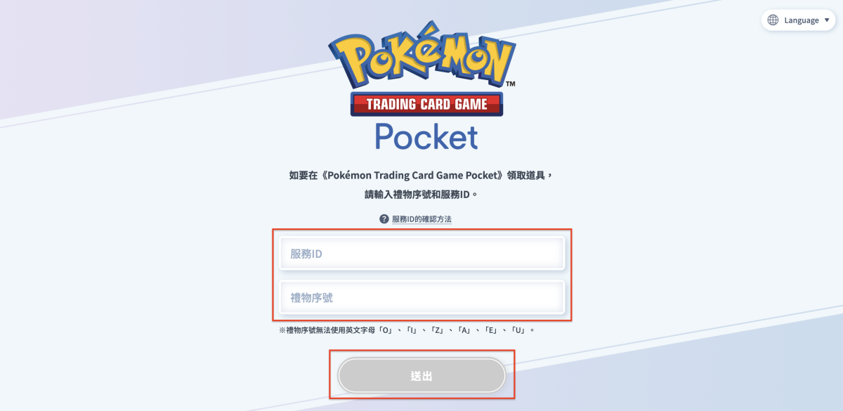 pokemon-trading-card-game-pocket-golden-week-gift-may-2025-3