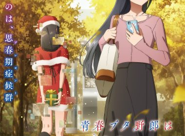 seishun buta yarou santa claus no yume wo minai anime 2nd pv 00