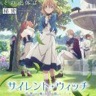 《Silent Witch 沉默魔女的祕密》動畫 公開第2彈宣傳PV與主視覺圖