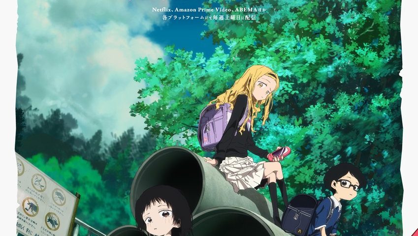 來源／『タコピーの原罪』アニメ公式-X
