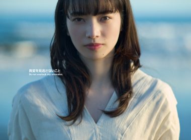 《8號出口》真人版電影 「小松菜奈」加入演出