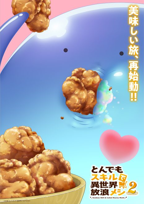 《擁有超常技能的異世界流浪美食家》動畫第二季公開第3彈前導視覺圖 史伊陶醉於多汁的唐揚雞塊