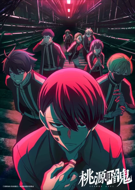 《桃源暗鬼》動畫7月播出 公開片尾曲由「BAND-MAID」演唱《What is justice?》