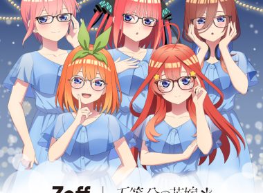 五等分的新娘 五等分の花嫁 Zoff 聯名眼鏡 中野家五姊妹設計 角色造型眼鏡系列