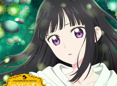 champignon no majo get anime teaser visual teaser trailer 00
