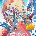STUDIO4℃原創動畫電影《ChaO》將於日本 8/15 上映 公開最新預告影片