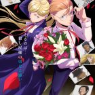 《殺手旅店》動畫 7/6 起播出 公開主視覺圖與正式宣傳PV