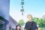 kaoru hana wa rin to saku anime main pv 00
