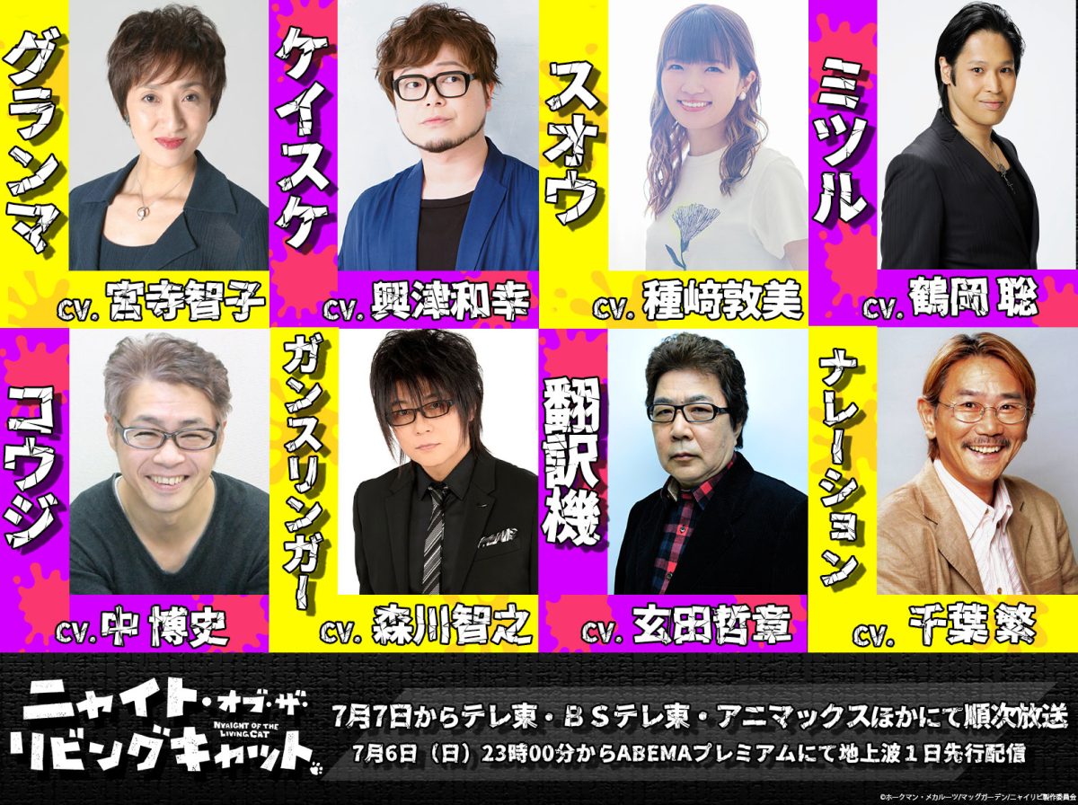 來源／ニャイト・オブ・ザ・リビングキャット（ニャイリビ）【公式】-X