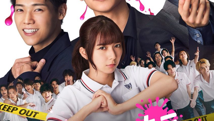 來源/映画『ロマンティック・キラー』公式-X
