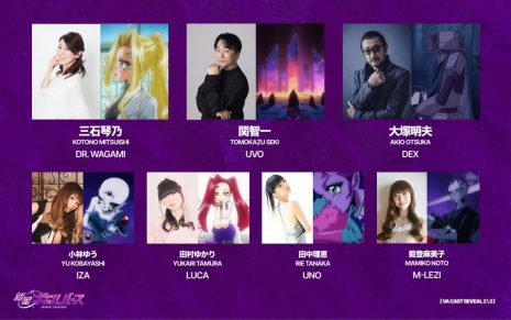 《新星GALVERSE》動畫公開第2彈聲優陣容 包括堀三石琴乃、大塚明夫、關智一等7位聲優