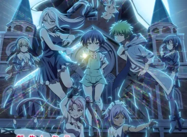 《轉生為第七王子，隨心所欲的魔法學習之路》動畫第2季 公開新角色與聲優、片尾曲 由岬奈子擔任
