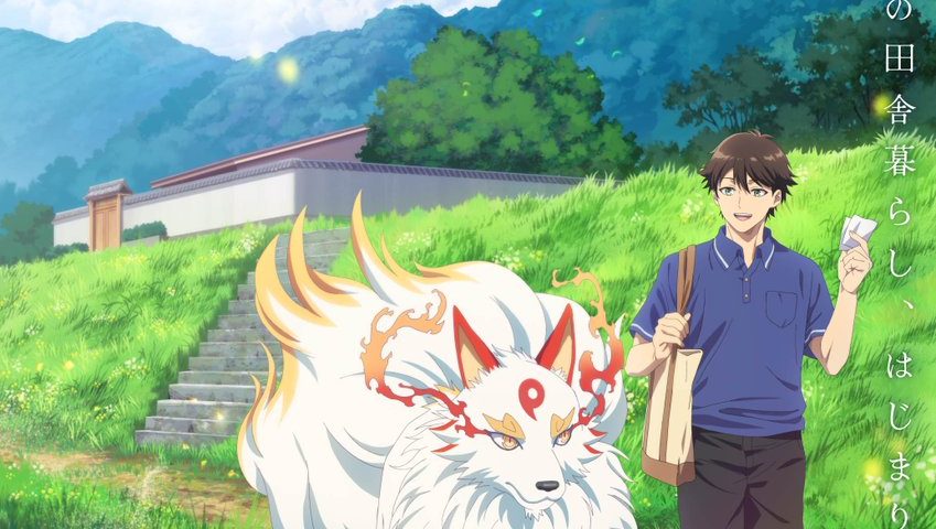 來源／TVアニメ『神の庭付き楠木邸』公式アカウント-X