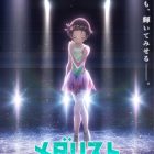《金牌得主》動畫第二季2026年1月播出 公開前導宣傳PV