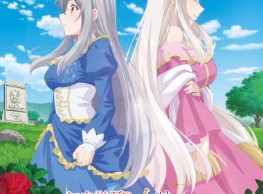 無自覺聖女今天也無意識地釋放力量 無自覚聖女は今日も無意識に力を垂れ流す 卡洛琳娜 高橋李依 政略結婚異世界 特報動畫PV