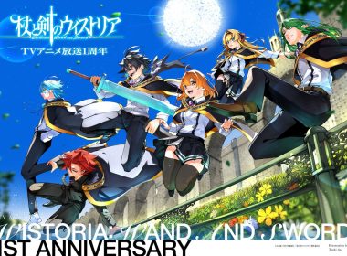 杖與劍的魔劍譚 杖與劍的魔劍譚 第二季 威爾 魔劍譚 杖と剣のウィストリア anime 無法使用魔法的主角