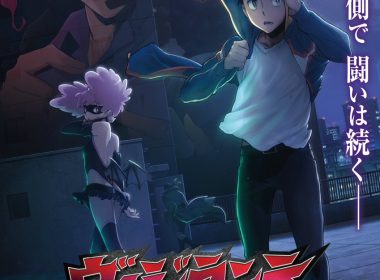 正義使者 ヴィジランテ 我的英雄學院之非法英雄 灰廻航一 非法英雄