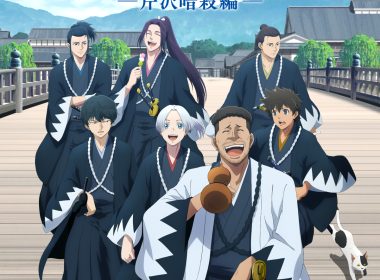 青之壬生浪 第二季 芹澤暗殺篇 12月新番 新選組