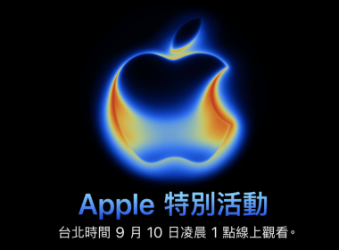 Apple 2025 秋季發表會 Awe dropping iPhone 17 iPhone 17 Air Apple Watch Series 11