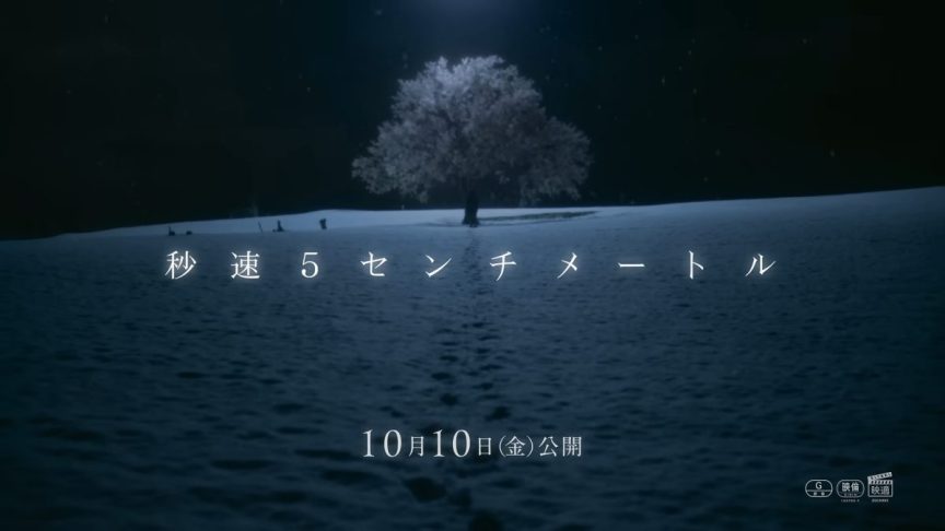 《秒速5公分》真人版電影 主題曲由米津玄師演唱《1991》