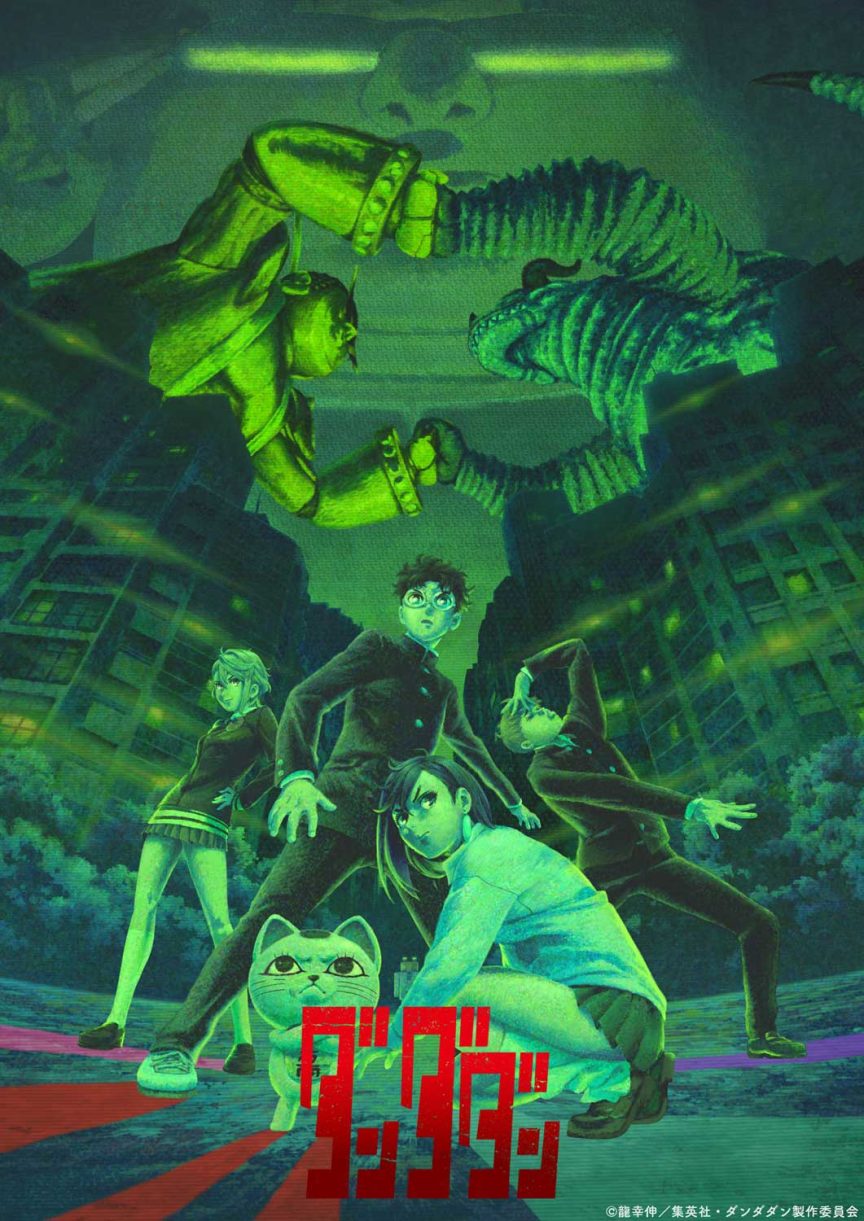 《膽大黨》動畫第二季公開新主視覺圖與PV 新角色「坂田金太」由藤原大智配音