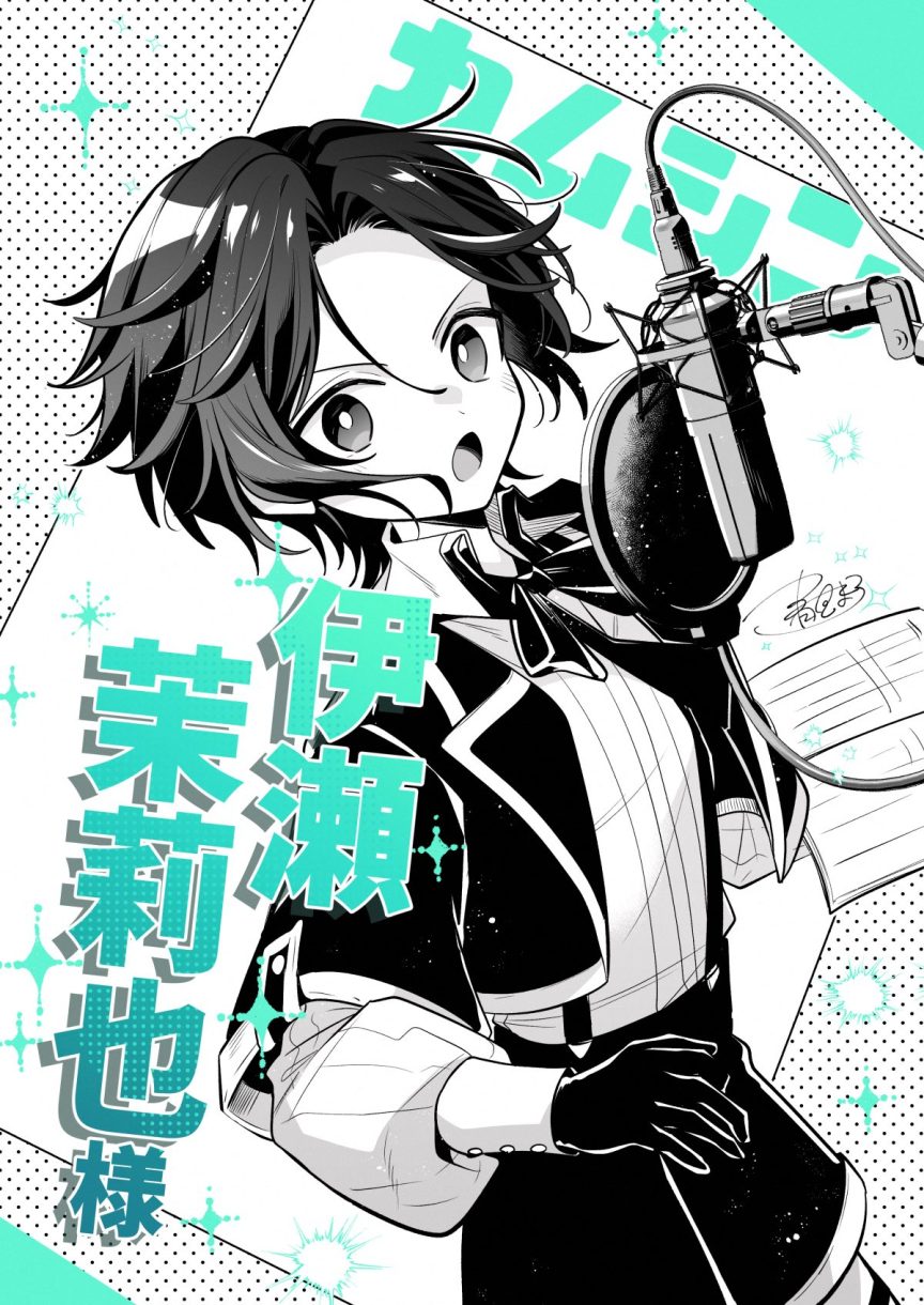 安逸領主的愉快領地防衛 2026 内山夕實 M・A・O 伊瀨茉莉也