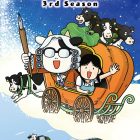 《百姓貴族》動畫第三季10月3日起播出 公開宣傳PV