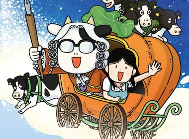 百姓貴族 荒川弘 第三季 10月新番 PV