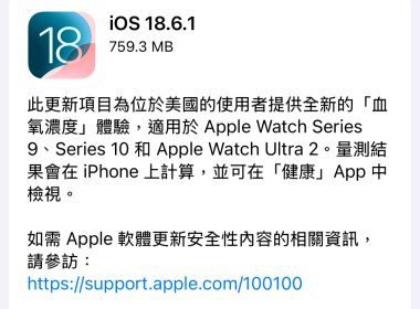 iOS 18.6.1 watchOS 11.6.1 Apple Apple Watch 血氧