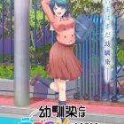 《青梅竹馬的戀愛喜劇無法成立》水萌汐由久住琳配音 第3彈視覺圖公開