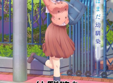 osananajimi-to-wa-rabu-kome-ni-naranai-anime-3rd-visual-00