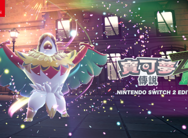 寶可夢傳說 Z-A 發售日 價格 超級摔角鷹人 超級進化